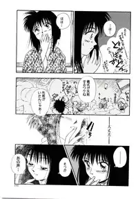 [Mutsuki Tsutomu] Ring Adventure