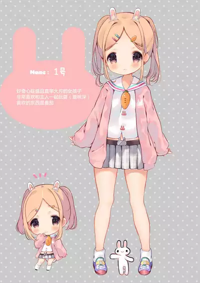 Usagi Modoki Friends