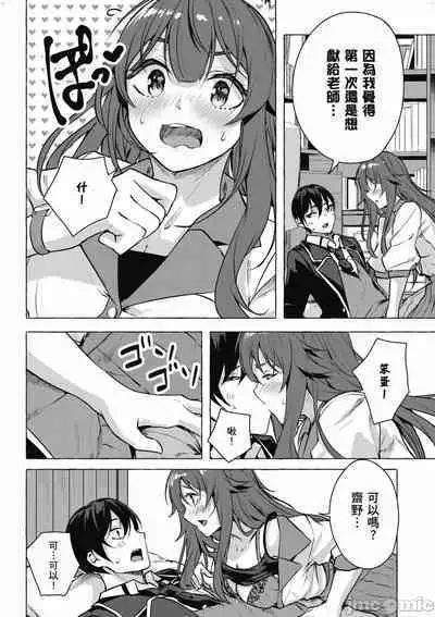 [佐原玄清／ミンカンスキー]性愛＆迷宮!! 1~4 [單行本版] セックス＆ダンジョン!! 1~4