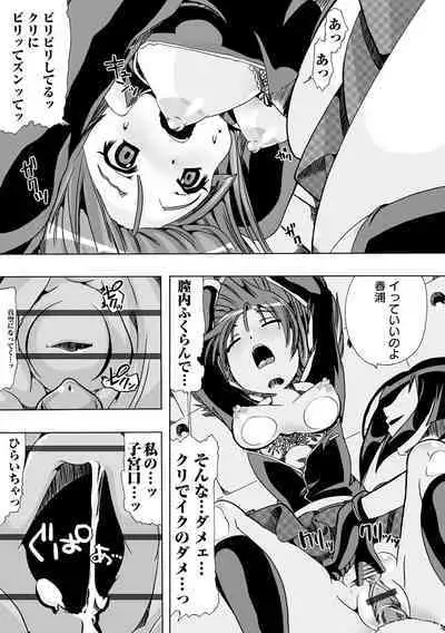 Moshimo Memono de Kanjitara