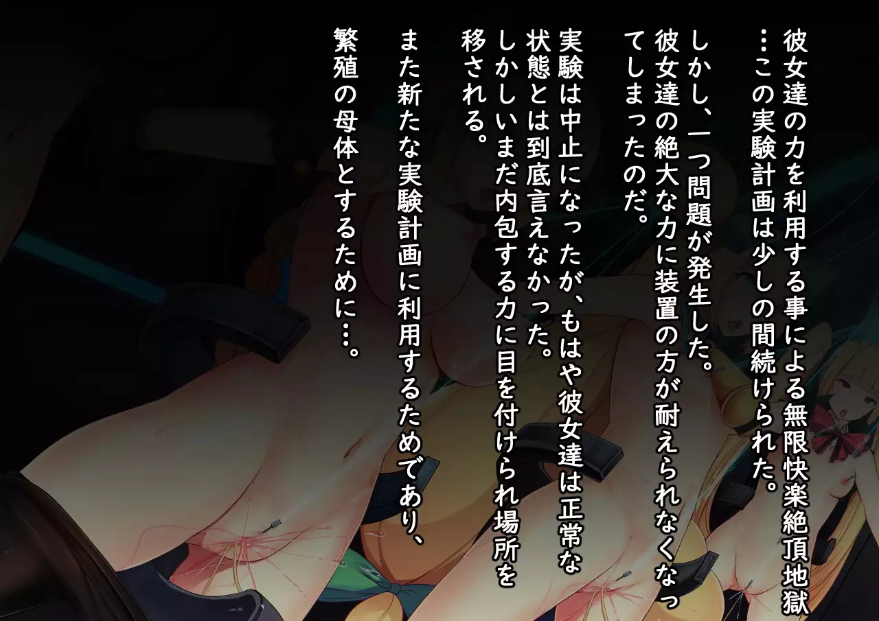 Mousou Astral Finish -yuusyoku-