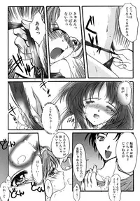 [Aizawa Hiroshi] Sweet&Mellow