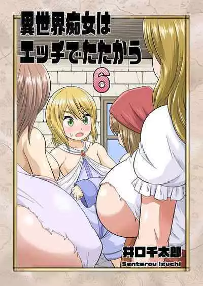 Isekai Chijo wa Ecchi de tatakau 1~20