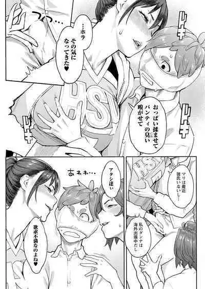 Action Pizazz 2023-05