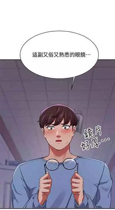 Where is the goddess chi 01-30 manhwaroshi