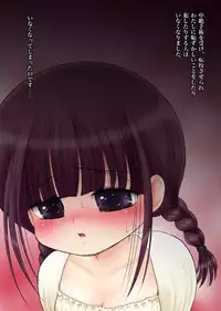 [Microdat] Seitai Jikken