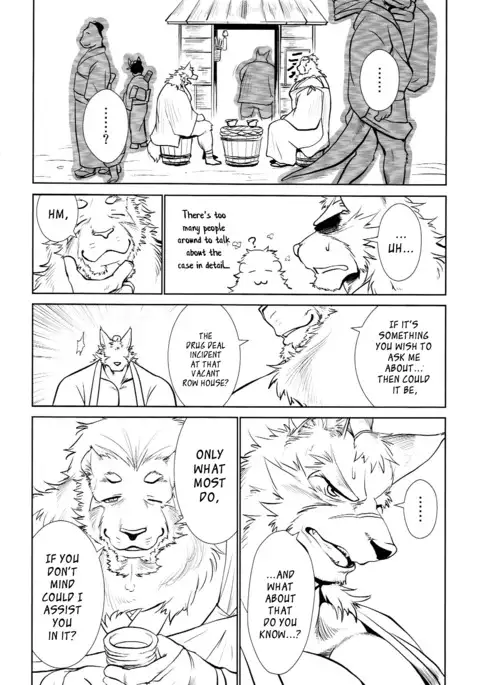 Nagaya Doushin Sono Ni | The Constable of Edo part two