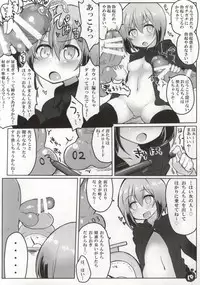(C86) [Roubai-tei (atahuta)] SMASH NUTS FESTIVAL!!! (Strike Witches)