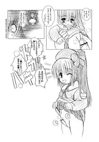 [Enigma] Kesson Shoujo Ge