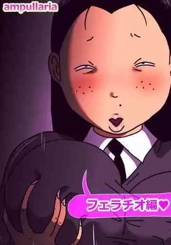 Metsuki ga Yarashii Class no Busu Onna