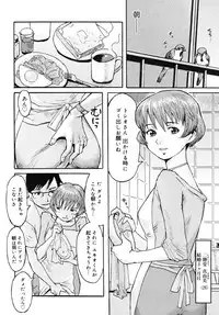 [Kuroiwa Menou] Milk Crown