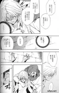 (CR30) [UltimatePowers (RURU)] SATANAIL (Yu-Gi-Oh!)