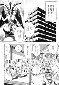 [Akagi Jun] Okuchi de Ikasete