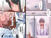 [Execio] Viralsexual -Epidemic-