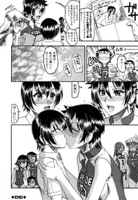 [Mokkouyou Bond] Humarete mitai? - Wants it to be stepped?