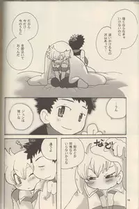 (C71) [Cupsule Asia (Minagata)] Gokkun! Moo Moo Milk (Pokémon)