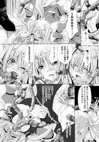 [KTC] Valkyrie Arcuie