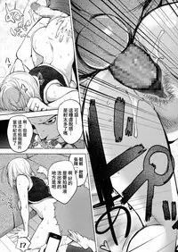 Kaya-nee, Tsuisou Suru | 香耶姐、回想起來