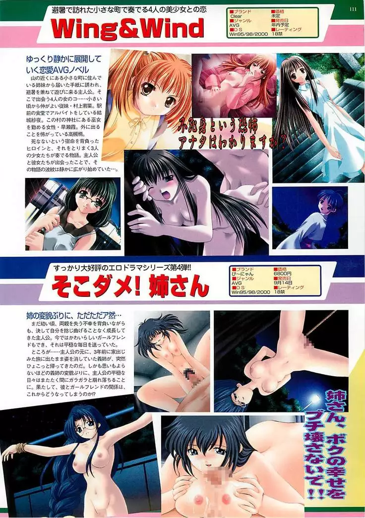 BugBug Magazine 2000-10 Vol 74