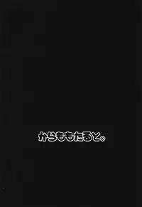 Kamimachi Binbougami