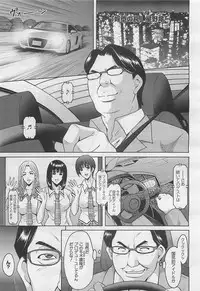 COMIC BugBug 2012-08 Vol. 1