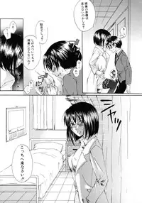 [Anthology] Oneesan No Inmitsu 2