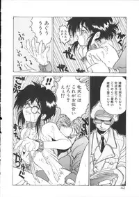 [Hirano Kouta] Coyote