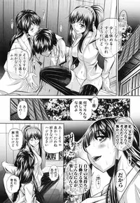 [NABURU] Kanbatsu Chitai