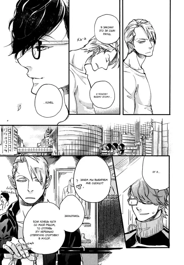 Yondaime Ooyamato Tatsuyuki