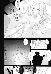 (C81) [Clear Glass (Menimo)] Imitation/Zero (Fate/Zero)