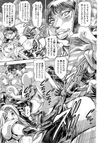 [Chataro] Nami Returns!