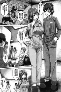 [JYUN] Anepai Sakuseix | 姊乳榨精的性愛 [Chinese]