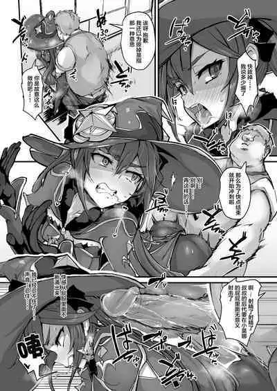 ASSTROLOGIC | 臀部占星术