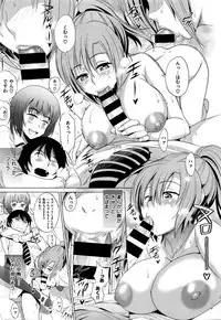 [DISTANCE] Devil Sisters! (COMIC X-EROS #37)