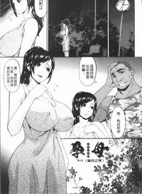 [Bai Asuka] Youbo [Chinese]