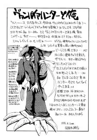 (C48) [METAL BOX (Various)] METAL BOX No.3 Vampire Only (Darkstalkers)