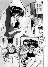 [Ebifly] Itoshi no Ebi Senbei