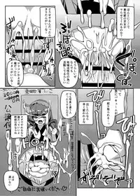 Talk Character Okuchi Only Book