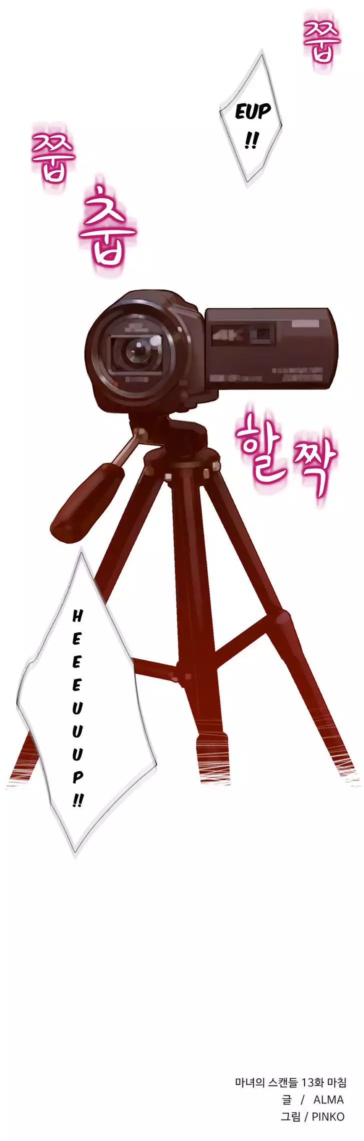 Fatal Woman Ch. 0-30