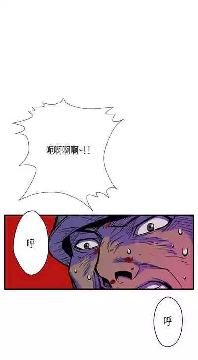 GP-禁區守衛 1-26