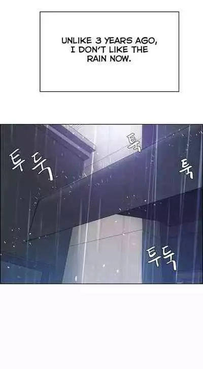 Rain Curtain Ch.20/40