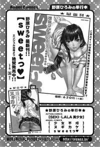 Action Pizazz 2014-12