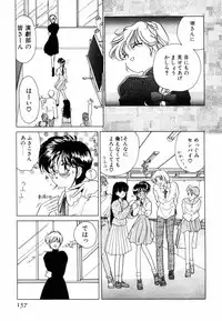 [Sano Takashi] Pretty Tough