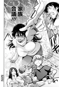 [Tuna Empire] OneShotan