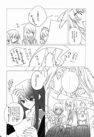 Kari Sugitayou Desu.