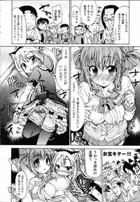 Trans Panic route a-happy end