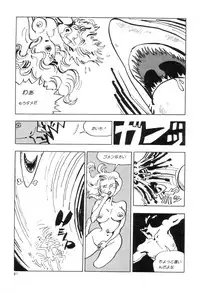 [Joe Dandis(笠間しろう)] New York Ass