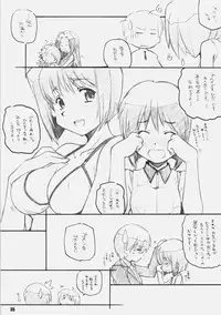 [Maruarai] IDOr (THE iDOLM@STER)