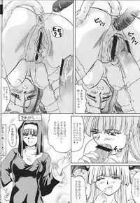 (SC27) [2Stroke (YTS Takana)] 2STROKE KH (Darkstalkers)