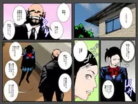 [Ruibosucha] Orc Tsuma no Urei ~Zetsurin Kazoku Kyousei Haramase Dairankou~